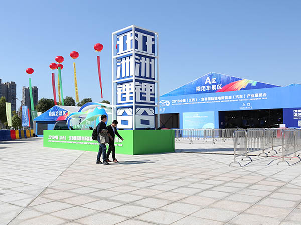 2018宜春锂电展览会